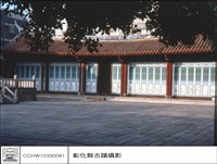 藏品(東廡)的圖片