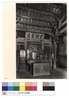 藏品(N/A)的圖片