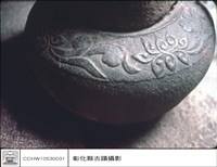 藏品(後殿石珠)的圖片