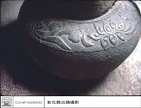 藏品(後殿石珠)的圖片