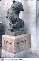 藏品(石獅)的圖片