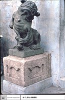藏品(石獅)的圖片