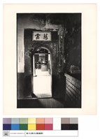 藏品(右廂小門)的圖片