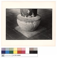 藏品(大殿石珠)的圖片