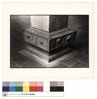 藏品(大殿石珠)的圖片