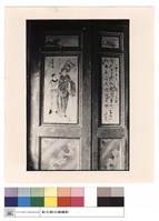 藏品(川門內左側)的圖片