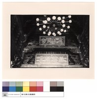 藏品(匾)的圖片