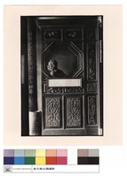 藏品(順風耳)的圖片