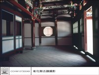 藏品(一進左內觀)的圖片