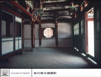 藏品(一進左內觀)的圖片