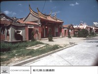 藏品(側面)的圖片