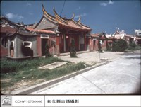 藏品(側面)的圖片