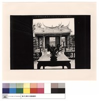 藏品(內觀外)的圖片