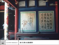 藏品(左廂)的圖片