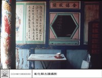 藏品(右廂窗)的圖片