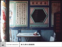 藏品(右廂窗)的圖片