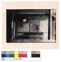 藏品(大殿右小窗)的圖片