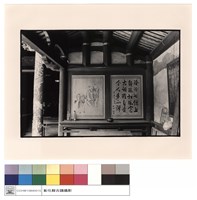 藏品(左廂)的圖片