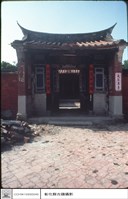 藏品(大門)的圖片