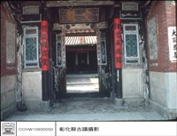 藏品(大門)的圖片