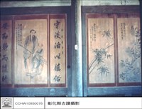 藏品(牆畫)的圖片