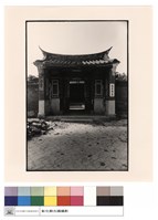 藏品(一進大門)的圖片