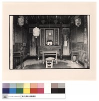 藏品(後廳正觀)的圖片