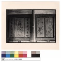 藏品(左廂第三間左牆)的圖片