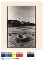 藏品(井及外觀)的圖片