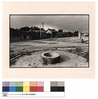 藏品(井及全景)的圖片