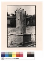 藏品(旗竿台)的圖片