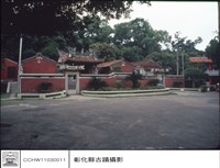 藏品(外觀)的圖片