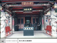 藏品(大殿)的圖片