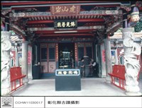 藏品(大殿)的圖片