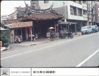 藏品(外觀)的圖片