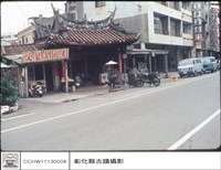 藏品(外觀)的圖片