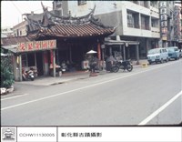 藏品(外觀)的圖片