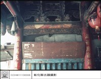 藏品(正面右牆)的圖片