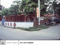 藏品(外觀)的圖片