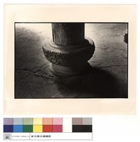 藏品(石珠)的圖片