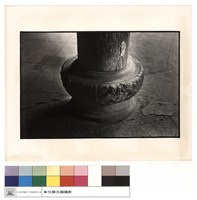 藏品(石珠)的圖片