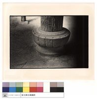 藏品(石珠)的圖片