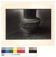 藏品(石珠)的圖片