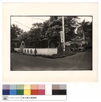 藏品(外觀)的圖片