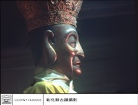 藏品(古佛)的圖片