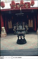 藏品(正面)的圖片