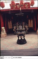 藏品(正面)的圖片