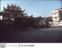 藏品(外觀)的圖片