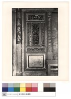 藏品(大門門飾)的圖片