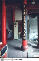 藏品(拜庭柱)的圖片